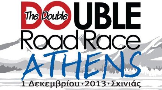 doubleroad-race-sxinias-athens2