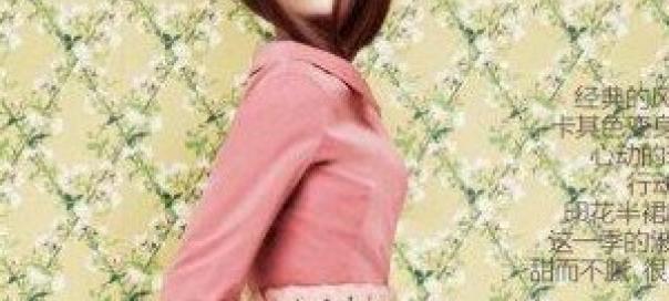Yumi-Lambert-is-Pretty-in-Pink-1