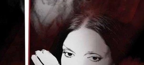 erofili-organismos-ellinikou-theatrou-aihmi-1