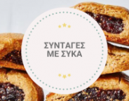 Fig-Recipes-1
