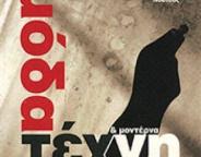 eurasiabooks-fashion-and-art-1