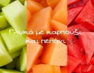 melon-watermelon-recipe-1