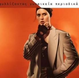 fashion-editorial-2022-1