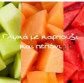 melon-watermelon-recipe-1